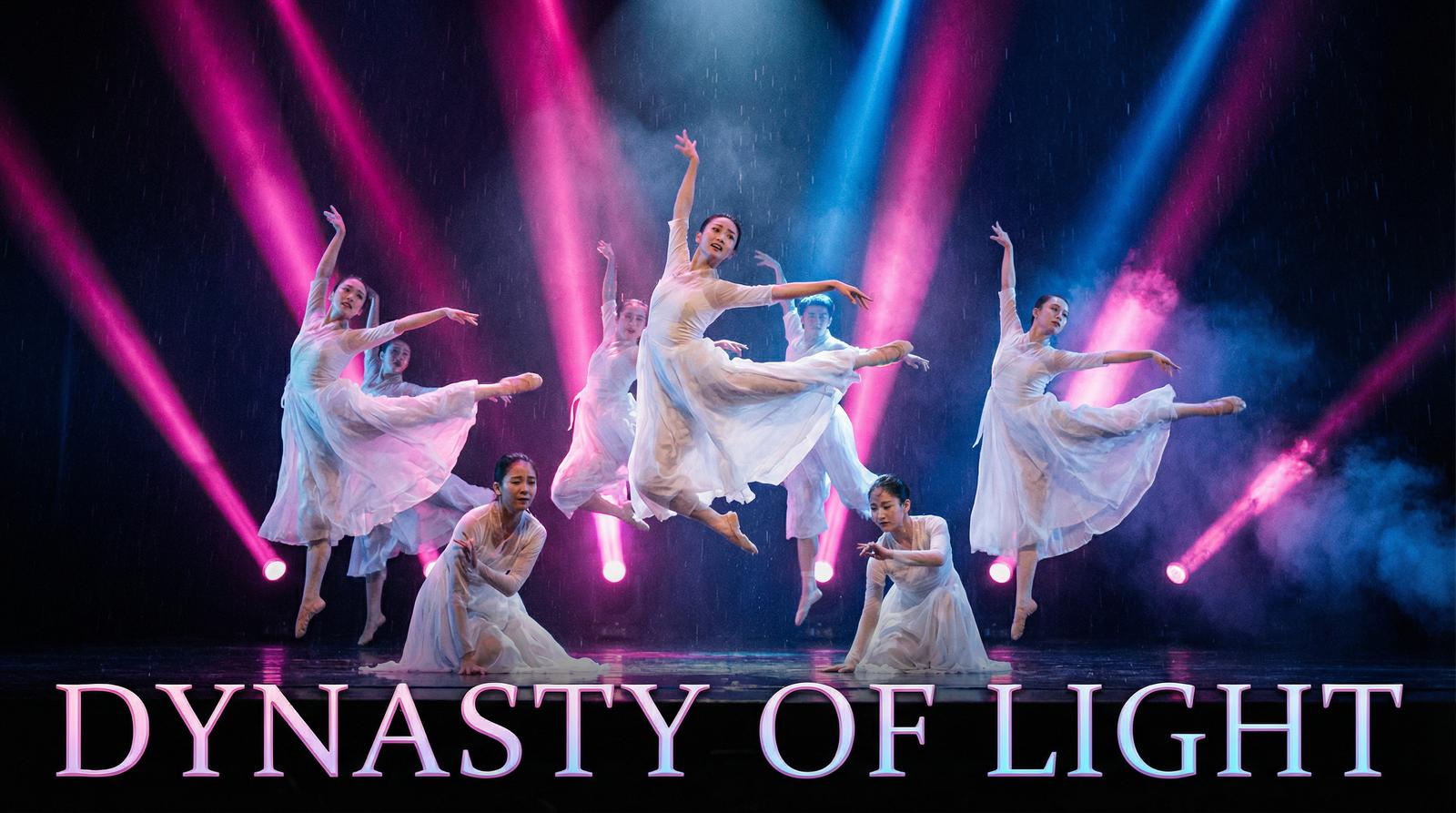 海角社区舞蹈视频